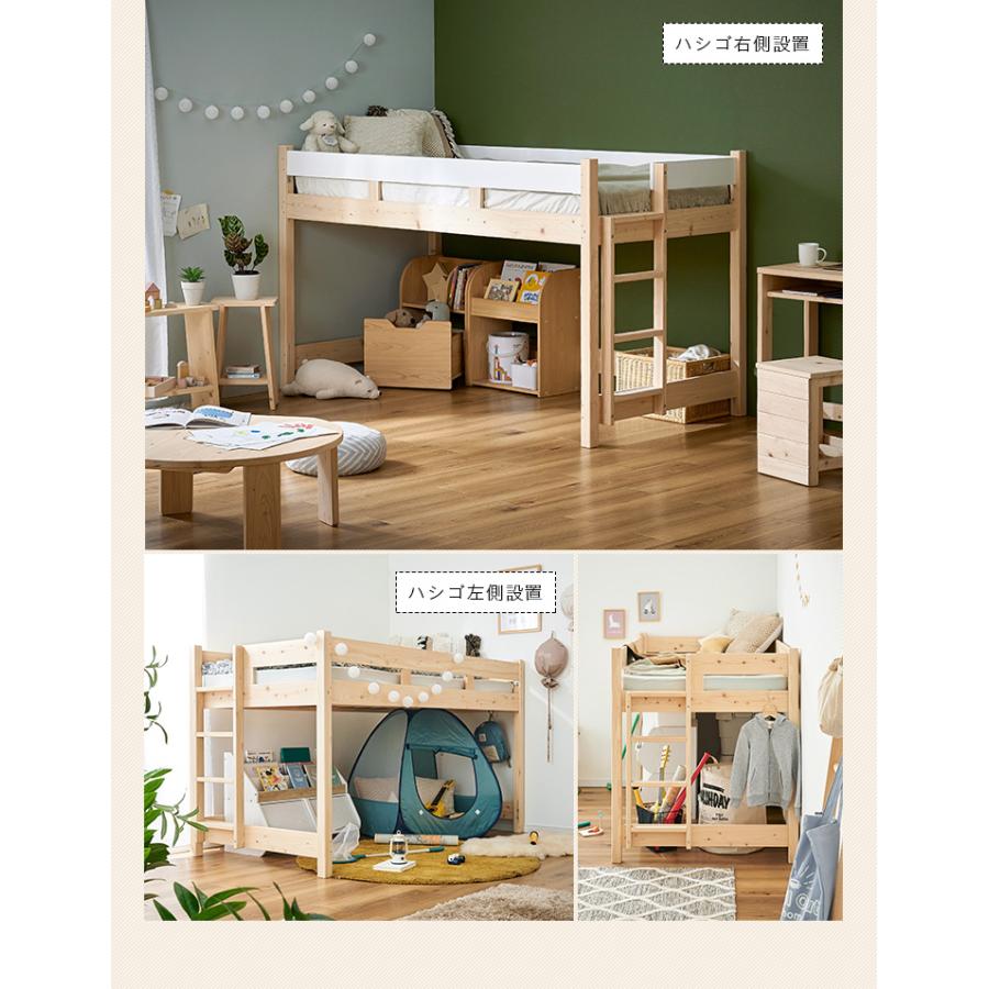 【国産ひのき】檜　ヒノキ　ロフトベッド 国産家具】ロフトベッド ファシオII 国産ヒノキ材