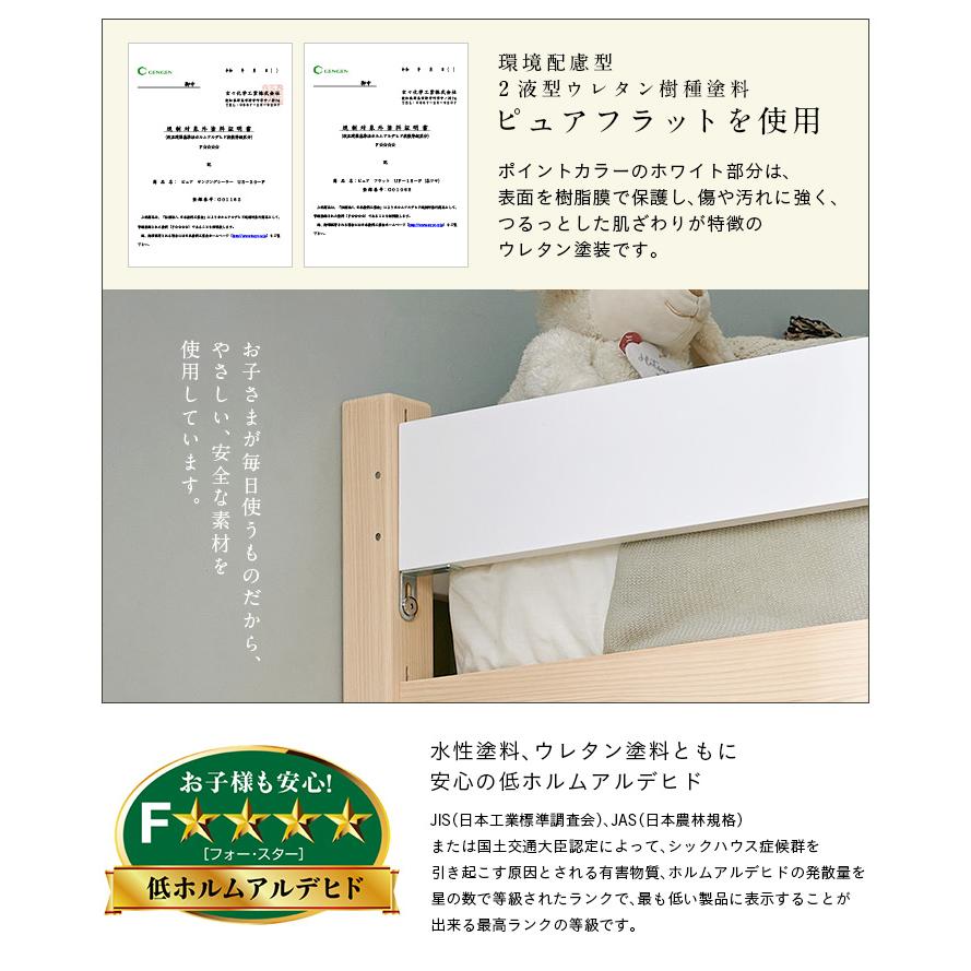 smart-i 5年保証 大川産 九州産ひのき使用 耐荷重600kg ロフトベッド