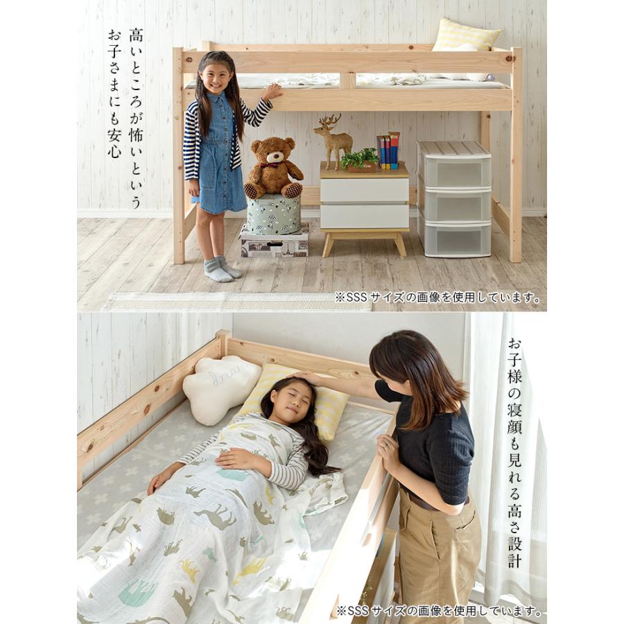 smart-i 5年保証 大川産 九州産ひのき使用 耐荷重600kg ロフトベッド