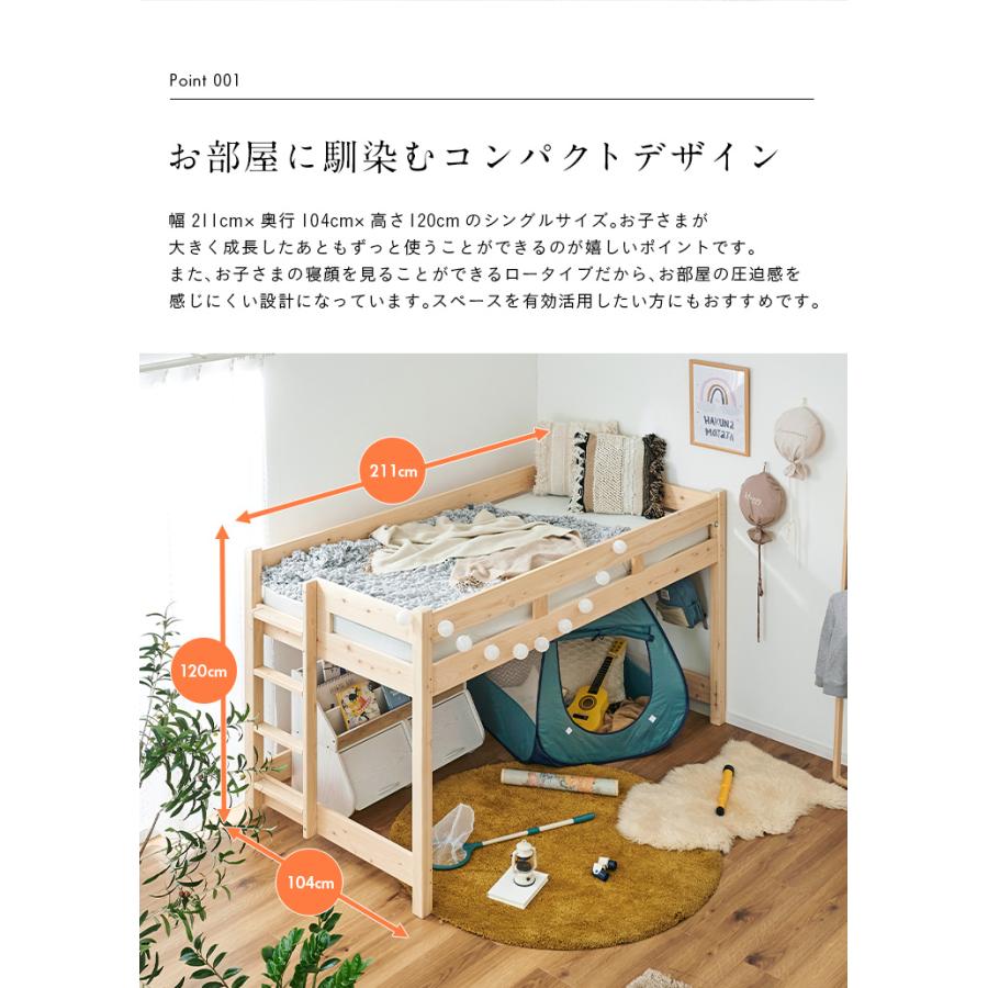 smart-i システムベッド 子供 大人用 5年保証 大川産 九州産ひのき使用