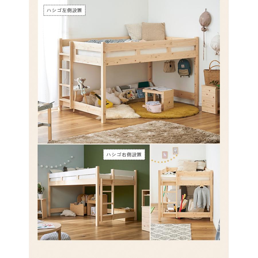 【CUOPiO LOFT】檜　コンパクトロフトベッド　送料込み♪ 楽天市場】【5年保証/大川産/九州産ひのき使用】国産 コンパクト