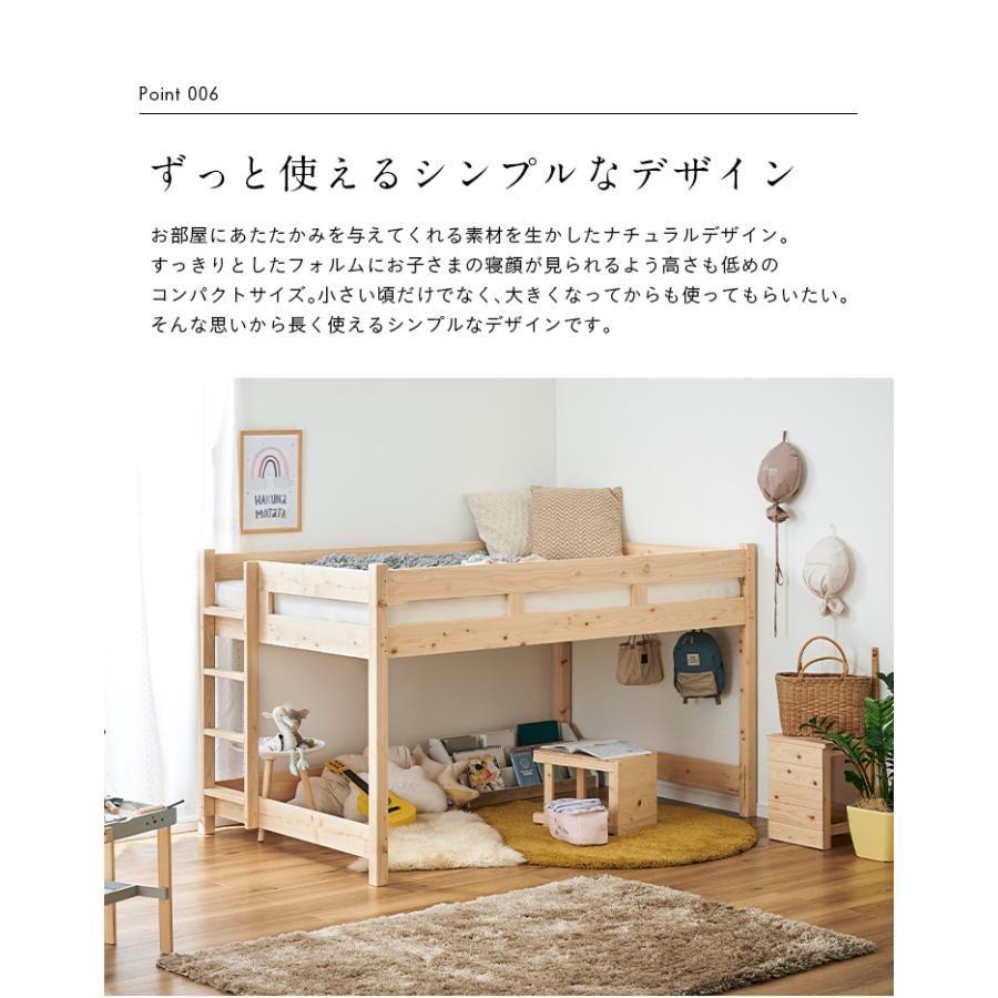 smart-i 5年保証 大川産 九州産ひのき使用 耐荷重600kg ロフトベッド