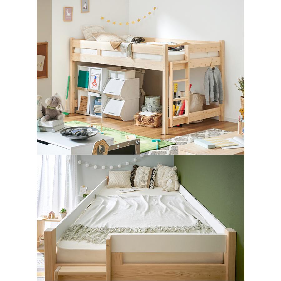 smart-i システムベッド 子供 大人用 5年保証 九州産ひのき使用 ロフト