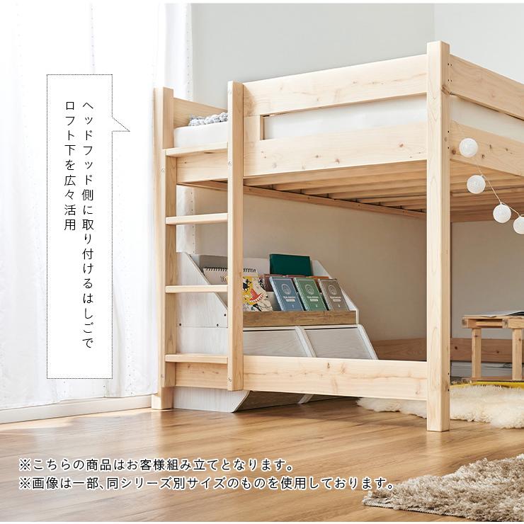 【CUOPiO LOFT】檜　コンパクトロフトベッド　送料込み♪ 5年保証 国産 ロフトベッド CUOPiO Loft(クオピオロフト) S シングル