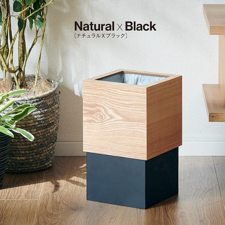 smart-i 高級材突板使用 ゴミ箱 ごみ箱 ダストボックス ごみばこ