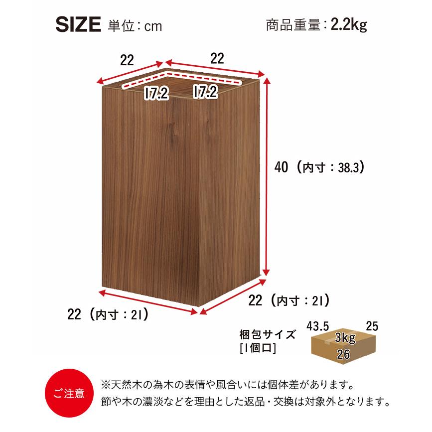 smart-i 高級材突板使用 蓋付き ゴミ箱 ごみ箱 ダストボックス ごみば