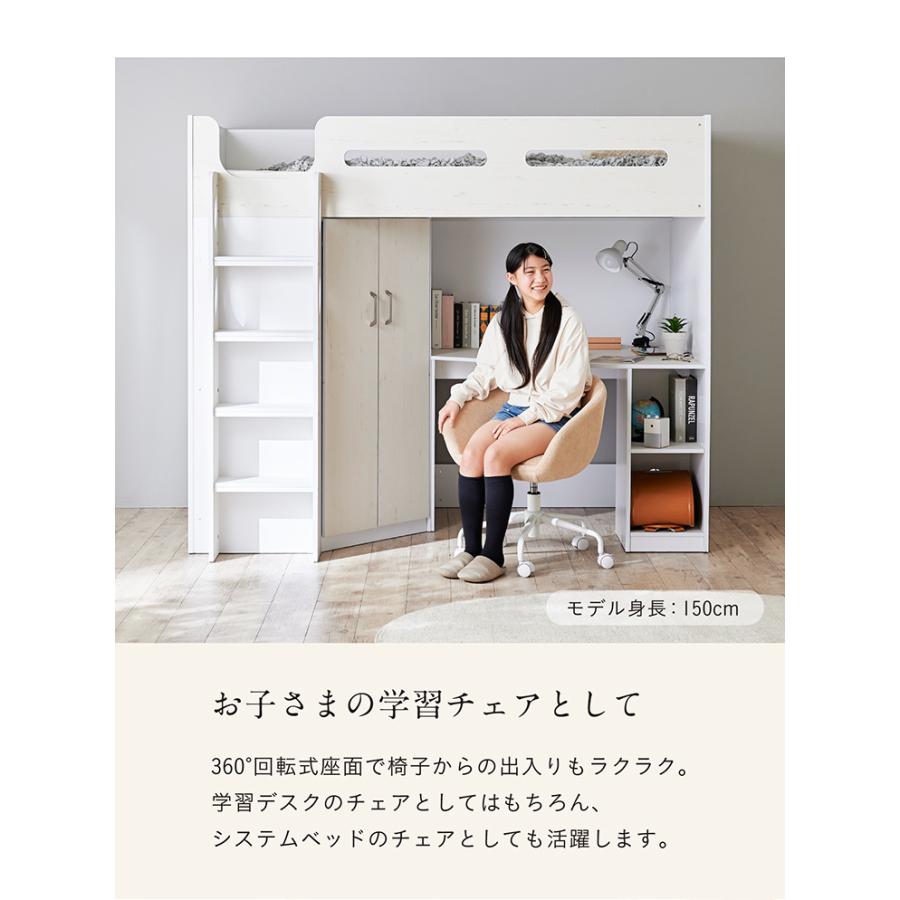 smart-i デスクチェア キャスター付き オフィスチェア パソコンチェア