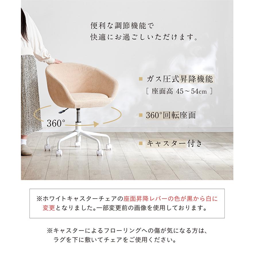 smart-i デスクチェア キャスター付き オフィスチェア パソコンチェア