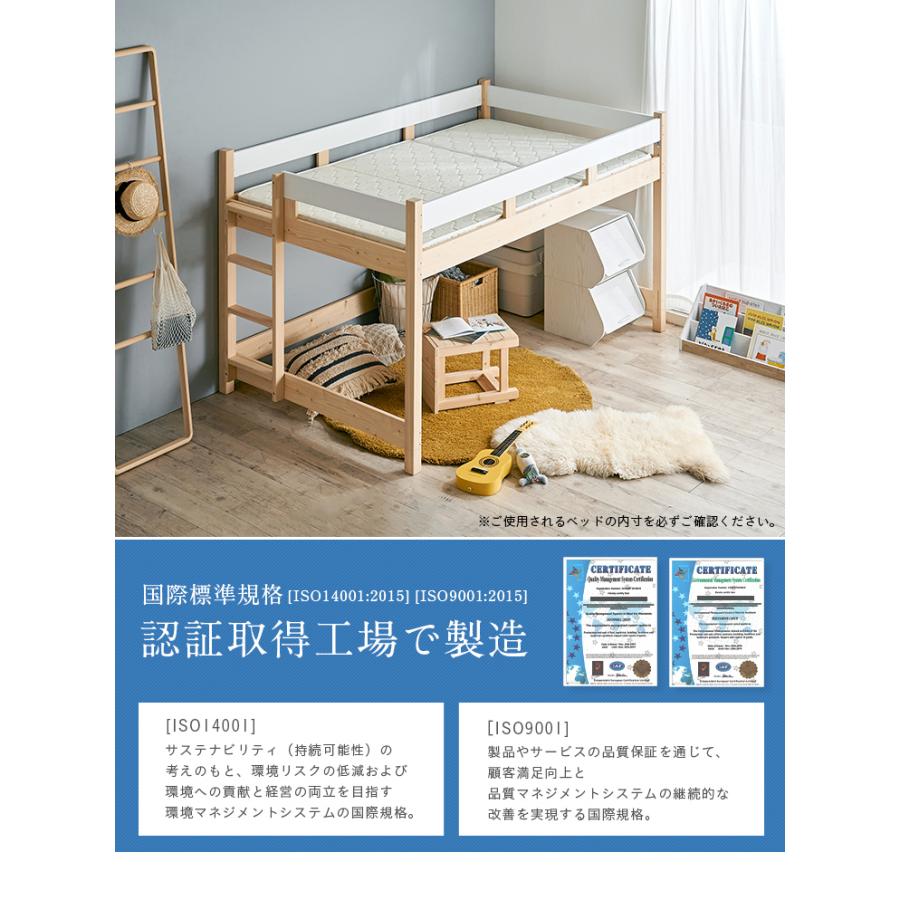 ココナッツパームマット　三つ折り　2段ベッド　敷きマット smart-i 2段・3段システムベッド用マットレス 三つ折り ココナッツ