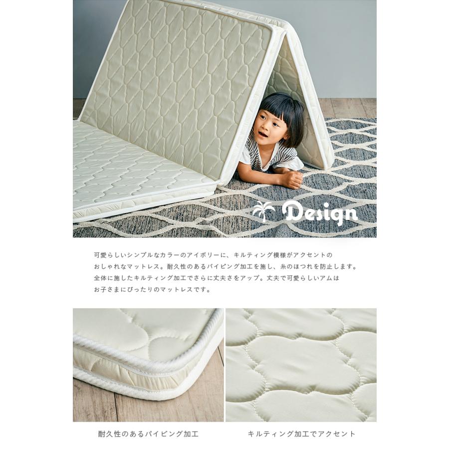 smart-i 2段・3段システムベッド用マットレス 三つ折り ココナッツ