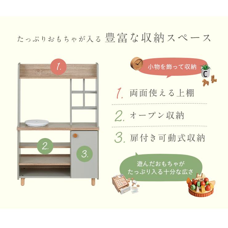 smart-i おままごと お店屋さん patisserie poet(パティスリーポエト 