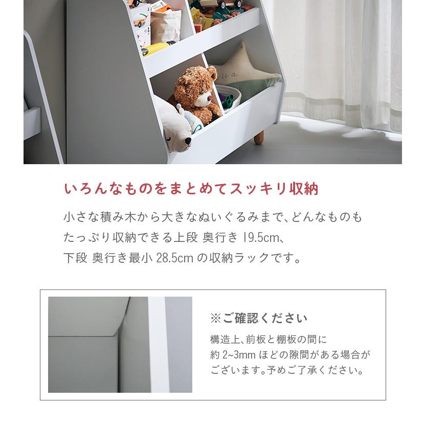 smart-i おもちゃ箱 幅82cm 玩具箱 おもちゃ収納 おもちゃ収納棚
