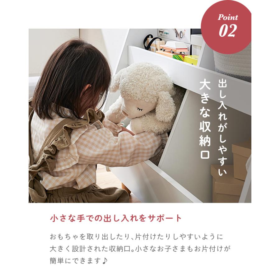 smart-i おもちゃ箱 幅82cm 玩具箱 おもちゃ収納 おもちゃ収納棚