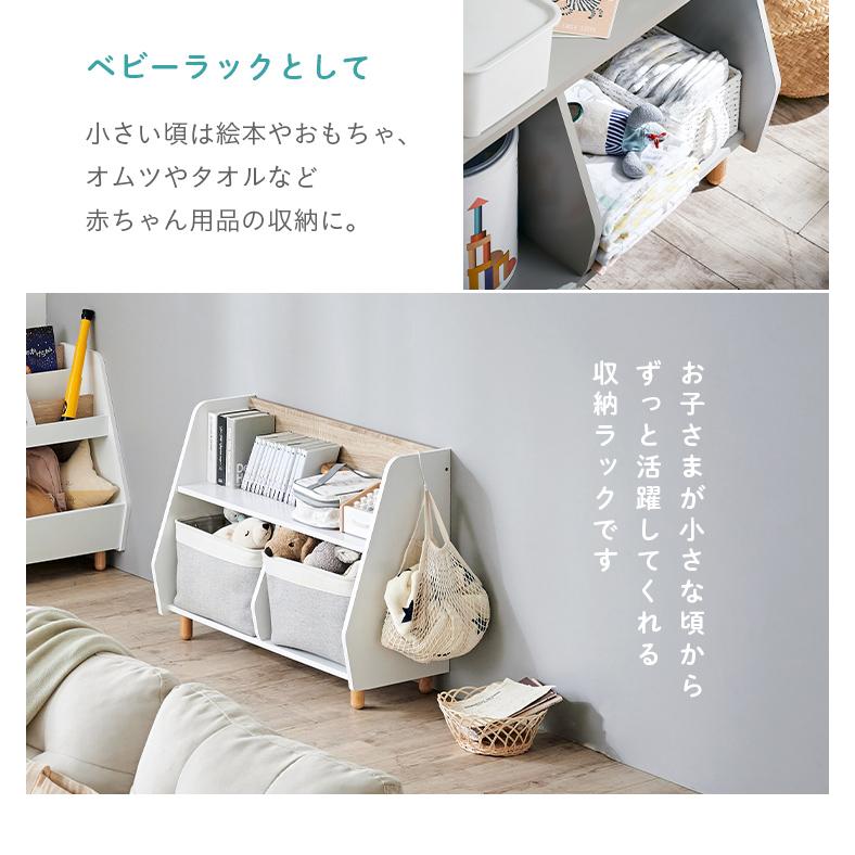 smart-i ランドセルラック 幅82cm ランドセル収納 絵本ラック 絵本棚