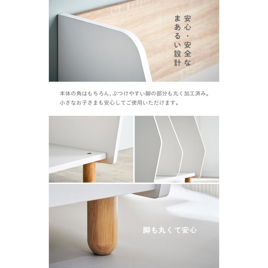 smart-i ランドセルラック 幅82cm ランドセル収納 絵本ラック 絵本棚