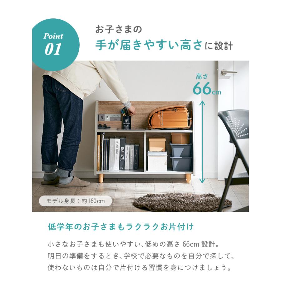 smart-i ランドセルラック 幅82cm ランドセル収納 絵本ラック 絵 smart-i ランドセルラック 幅82cm ランドセル収納 絵本ラック 絵