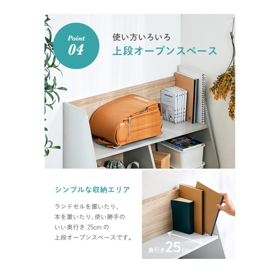 smart-i ランドセルラック 幅82cm ランドセル収納 絵本ラック 絵本棚