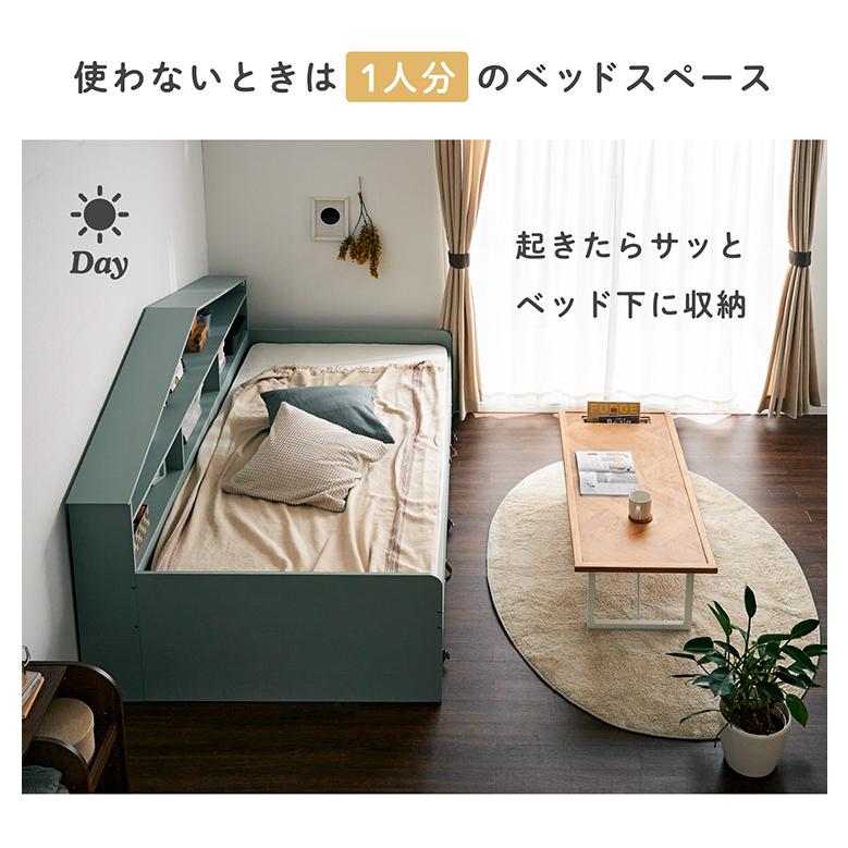 smart-i ハウス型サイド 宮付き 親子ベッド 親子ベット 収納式