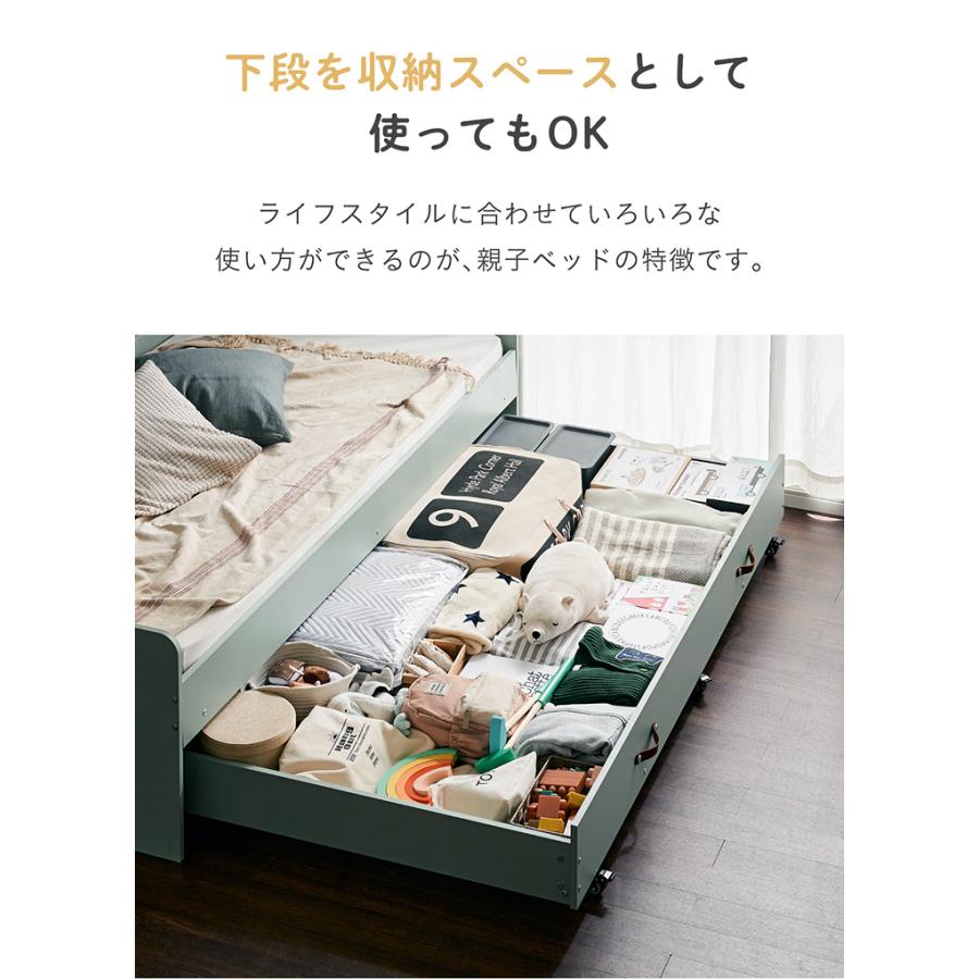 二段ベッド 大人用 子供 マットレス付き ハウス型サイド 宮付き 親子ベッド 親子ベット スライド 2段ベッド 収納ベッド おしゃれ Syrup(シロップ) 2色対応_13