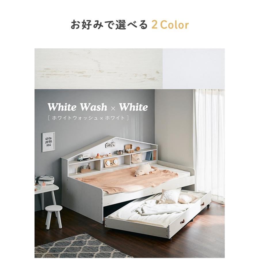 smart-i マットレス付き ハウス型サイド 宮付き 親子ベッド 親子 smart-i マットレス付き ハウス型サイド 宮付き 親子ベッド 親子