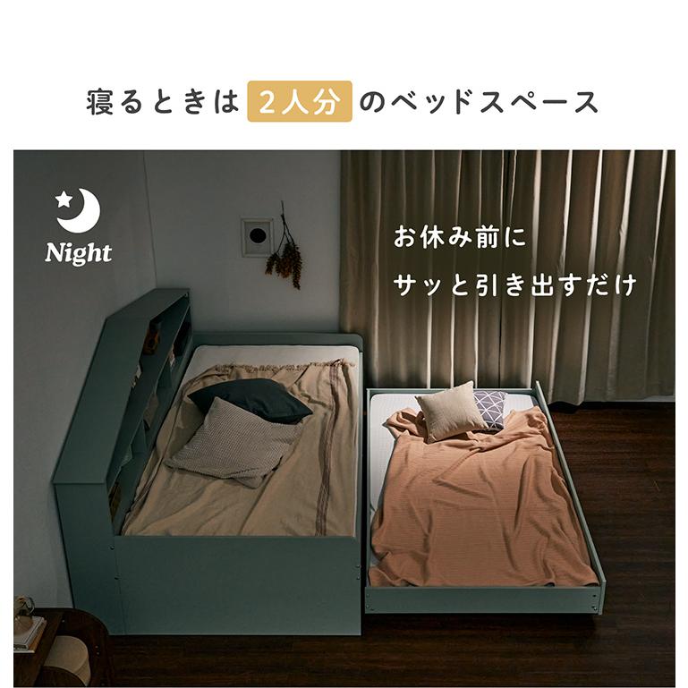 二段ベッド 大人用 子供 マットレス付き ハウス型サイド 宮付き 親子ベッド 親子ベット スライド 2段ベッド 収納ベッド おしゃれ Syrup(シロップ) 2色対応_10