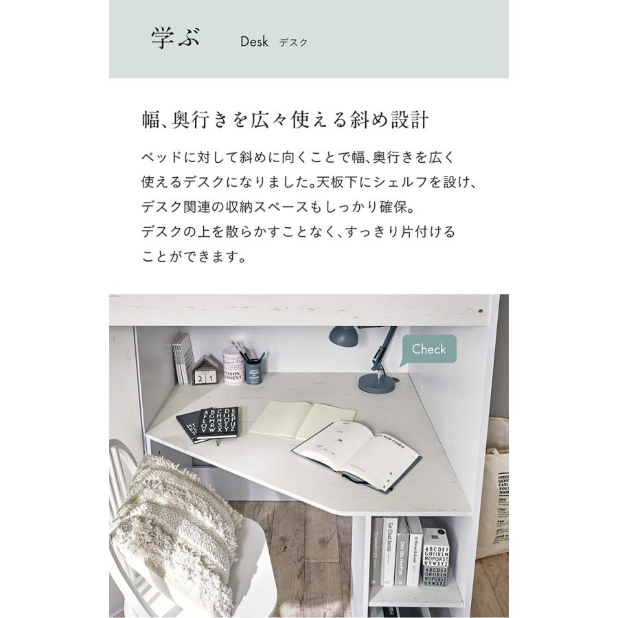 smart-i システムベッド 子供 大人用 ロフトベッド システムベッド