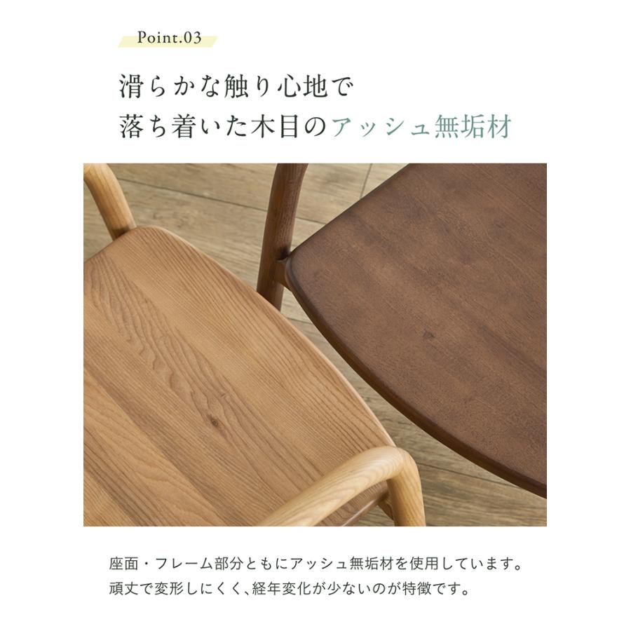 smart-i 完成品 ダイニングチェア ダイニングチェアー 肘付き デスク