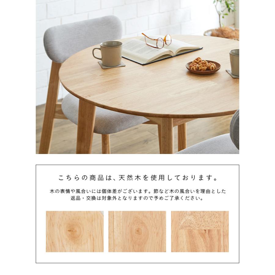 smart-i 円形ダイニングテーブル 幅90cm 単品 Cocotte3(ココット3