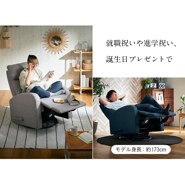 ソファ リクライニング 一人掛けソファー チェア ハイバック カウチ