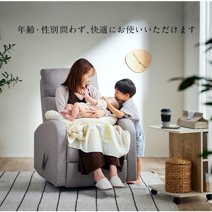 ソファ リクライニング 一人掛けソファー チェア ハイバック ソファ リクライニング 一人掛けソファー チェア ハイバック