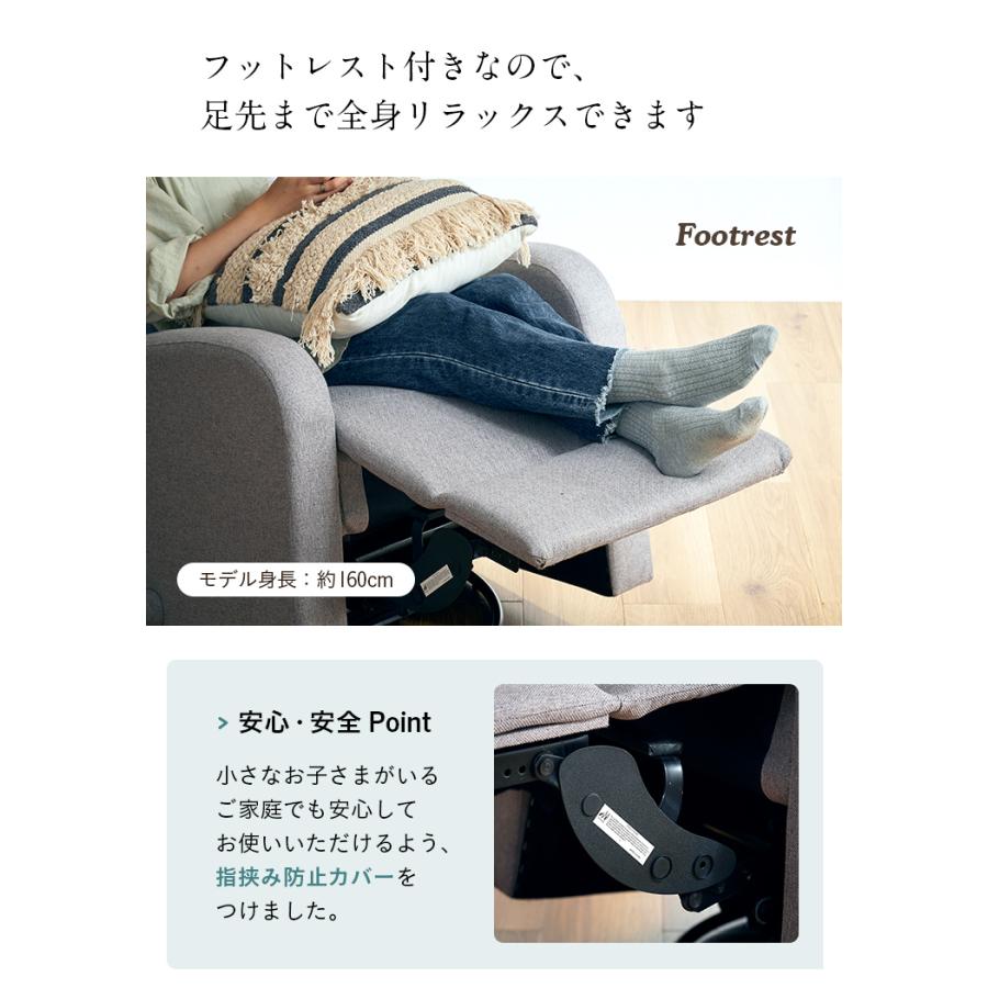 ソファ リクライニング 一人掛けソファー チェア ハイバック カウチ