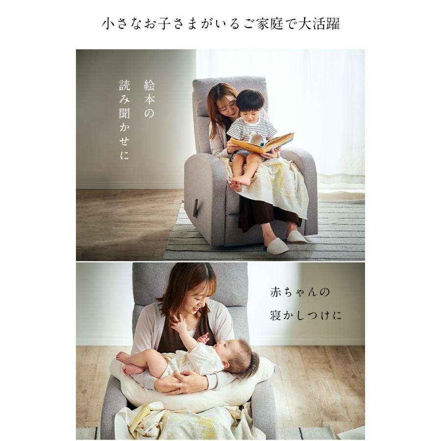 ソファ リクライニング 一人掛けソファー チェア ハイバック カウチ