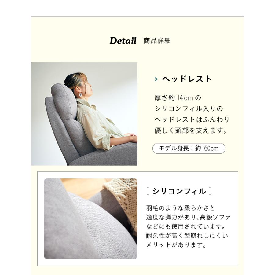 ソファ リクライニング 一人掛けソファー チェア ハイバック カウチ
