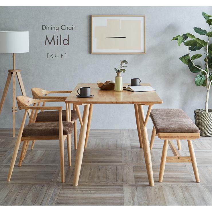 smart-i 完成品 ダイニングチェア ダイニング チェア リビング 1人用