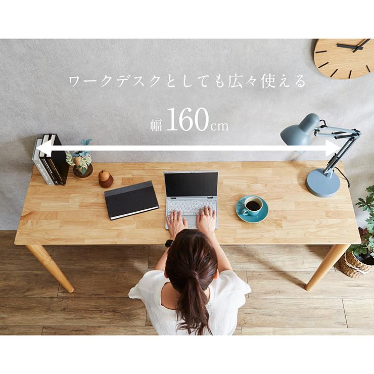 smart-i デスク 幅160cm 単品 学習机 リビングデスク ワークデスク