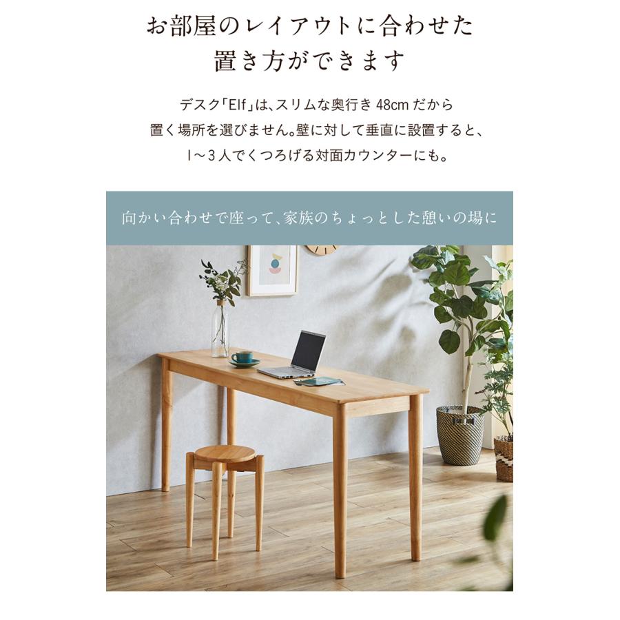 smart-i デスク 幅160cm 単品 学習机 リビングデスク ワークデスク