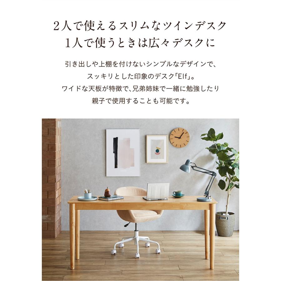 デスク 幅160cm 単品 学習机 リビングデスク ワークデスク smart-i デスク 幅160cm 単品 学習机 リビングデスク ワークデスク