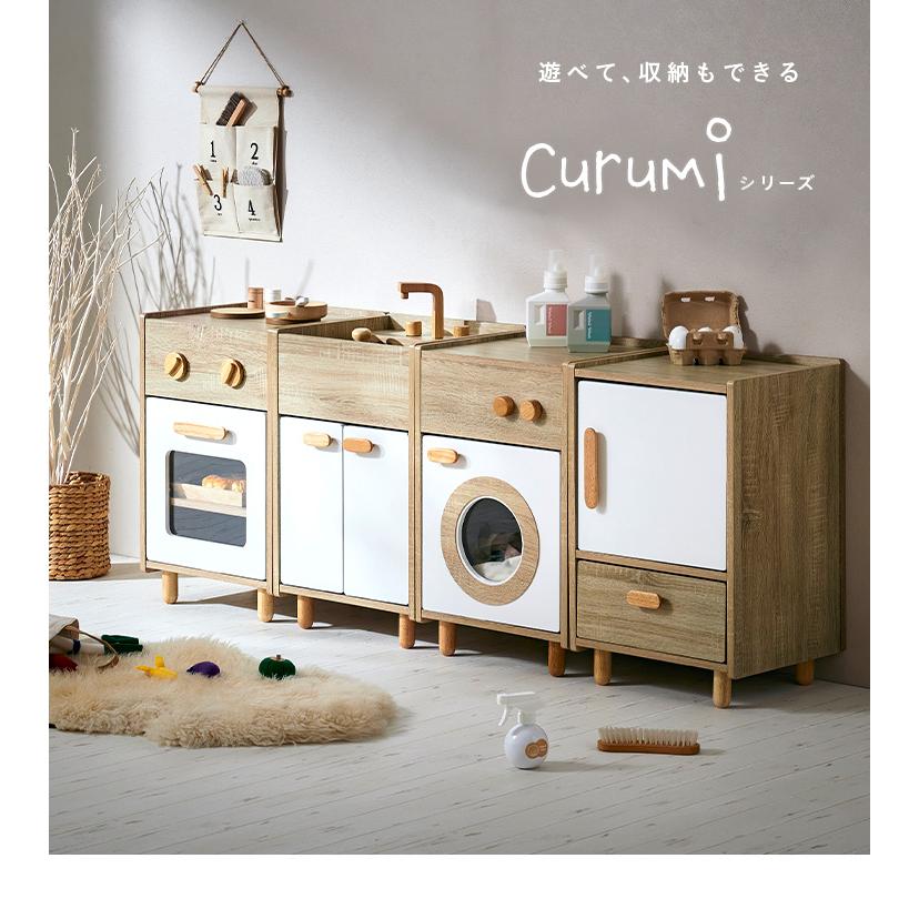 smart-i ままごと おままごと ままごとシンク 流し台 おもちゃ 子供