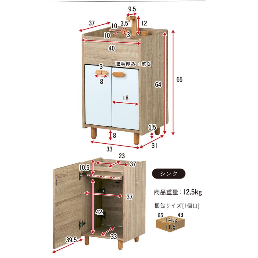 ままごと おままごと ままごと冷蔵庫 おもちゃ 子供 リバーシブル 収納家具 収納BOX 2way 知育玩具 木製 ままごとキッチン 2set Curumi(クルミ) 全12タイプ_14