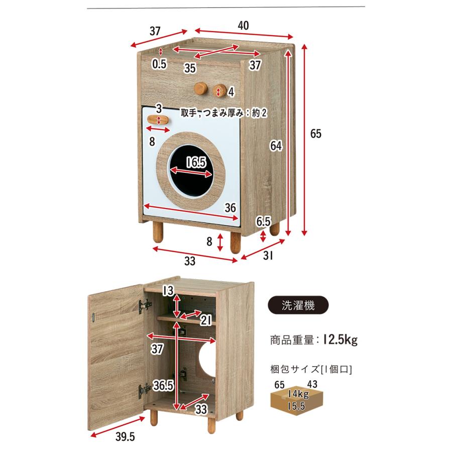 ままごと おままごと ままごと冷蔵庫 おもちゃ 子供 リバーシブル 収納家具 収納BOX 2way 知育玩具 木製 ままごとキッチン 2set Curumi(クルミ) 全12タイプ_15