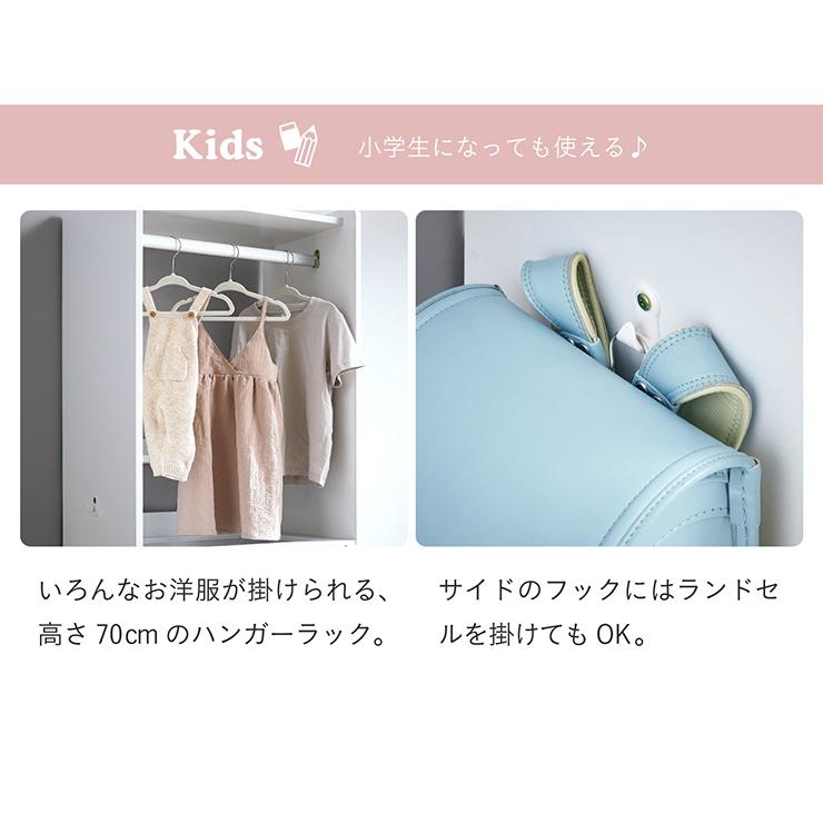 smart-i ハンガーラック 引出し ショーケース 衣類収納 小物収納