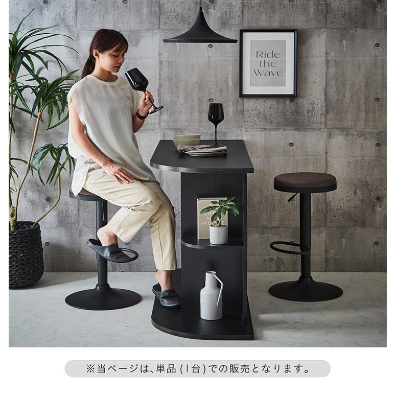 テーブル カウンター ダイニング リビング キッチン ハイテーブル 高さ