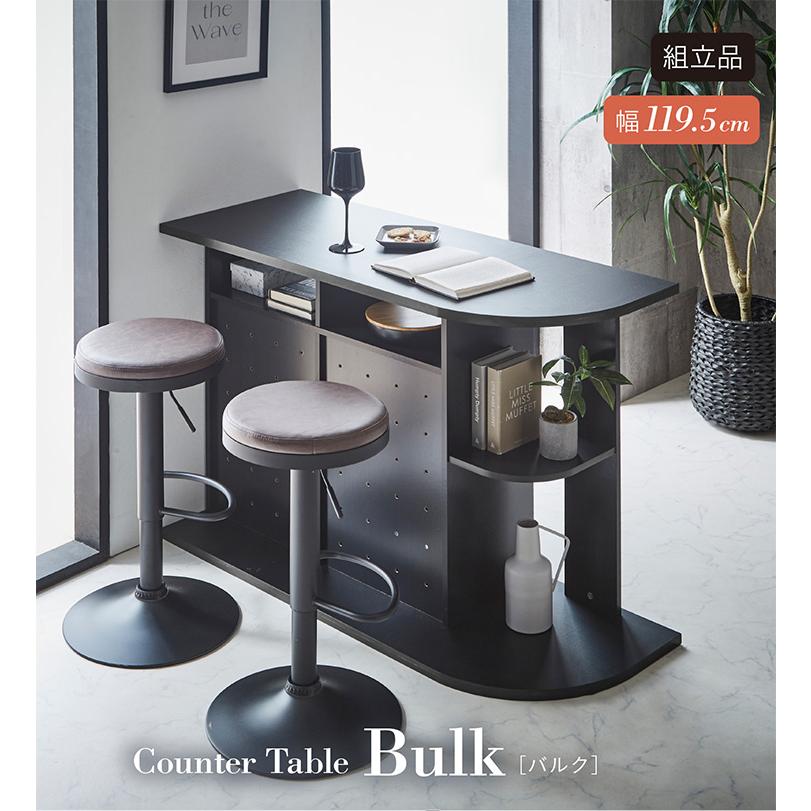 カウンターテーブル・ハイテーブル maco カウンターテーブル・ハイ