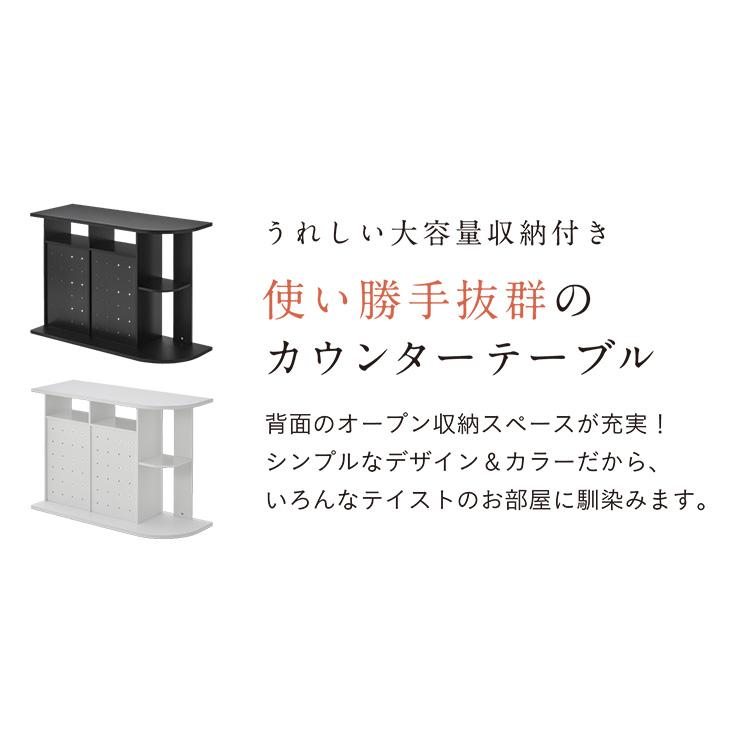 テーブル カウンター ダイニング リビング キッチン ハイテーブル 高さ