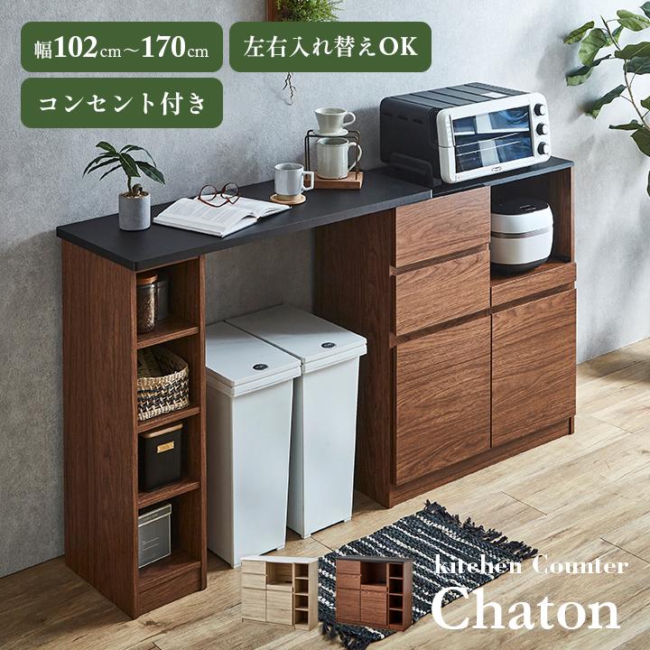 smart-i キッチン収納 ラック ストッカー 作業台 カウンターテーブル