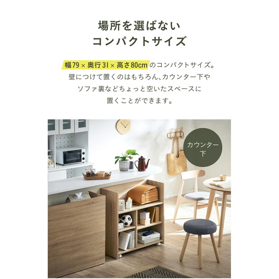 smart-i キャスター付き 収納 ラック 棚 キャビネット シェルフ