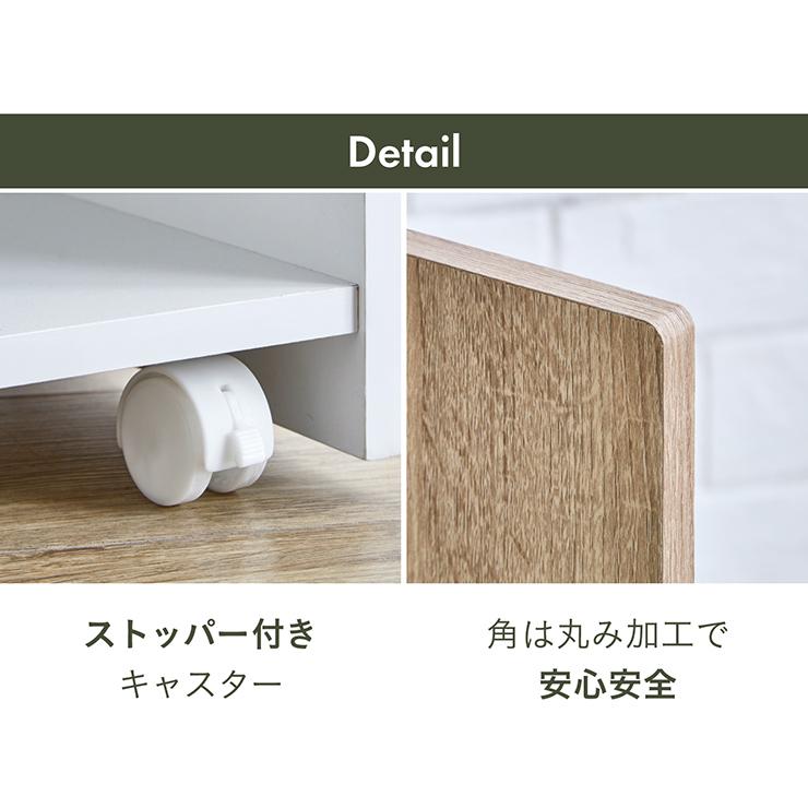 smart-i キャスター付き 収納 ラック 棚 キャビネット シェルフ