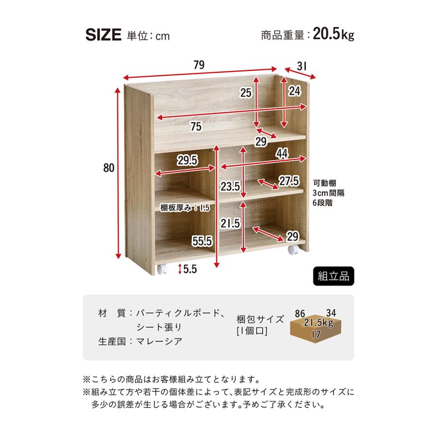 smart-i キャスター付き 収納 ラック 棚 キャビネット シェルフ