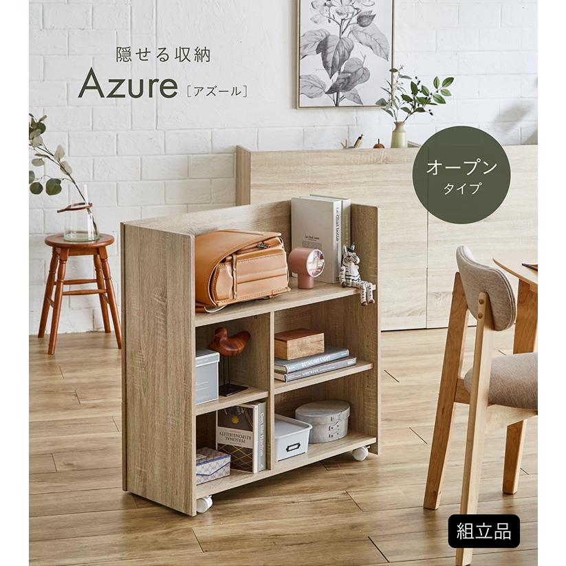棚・シェルフ・ラック CAOLILA smart-i キャスター付き 収納 ラック 棚 キャビネット シェルフ
