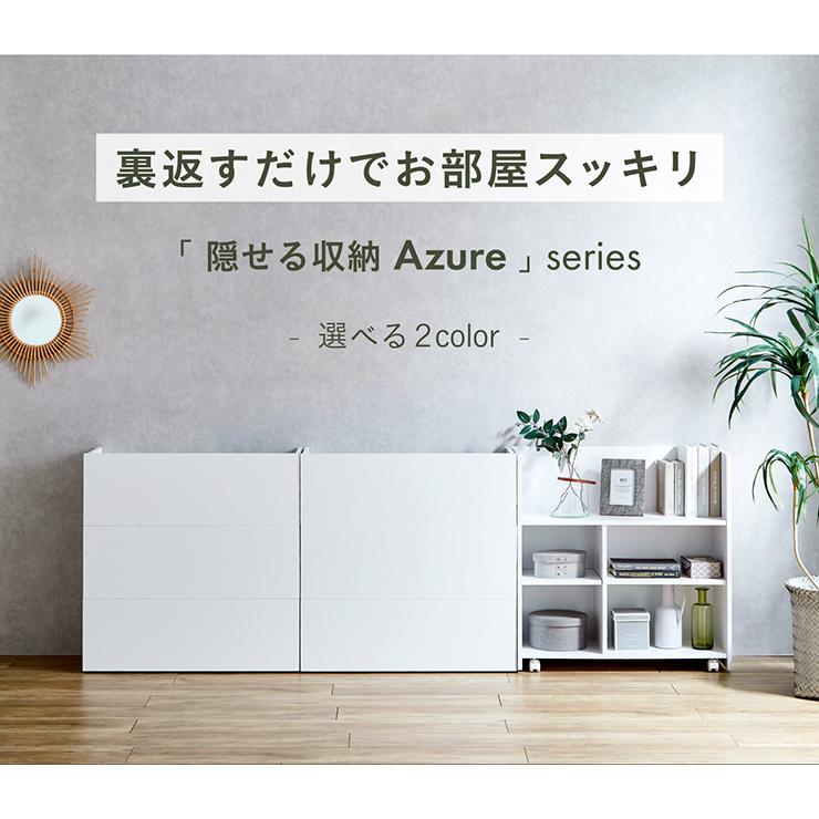 smart-i キャスター付き 収納 ラック 棚 キャビネット シェルフ